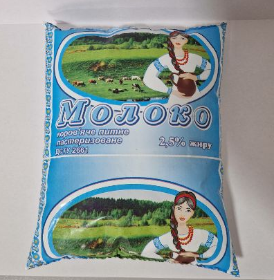 Молоко коровяче питне пастеризоване 2,5% ВІНЬКОВЕЦЬКИЙ СМАК 0,500кг